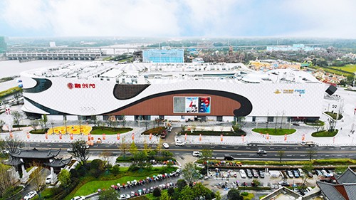 都江堰融创万达