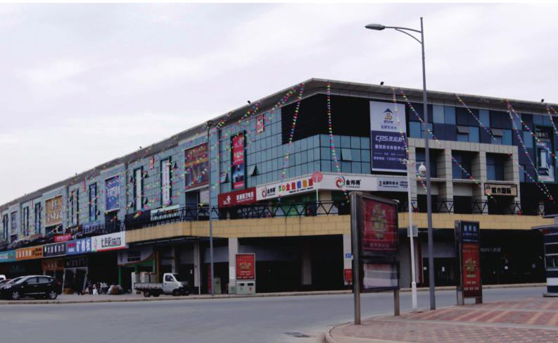 绵阳毅德物流商贸城