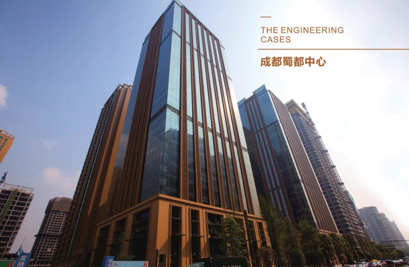 成都蜀都中心