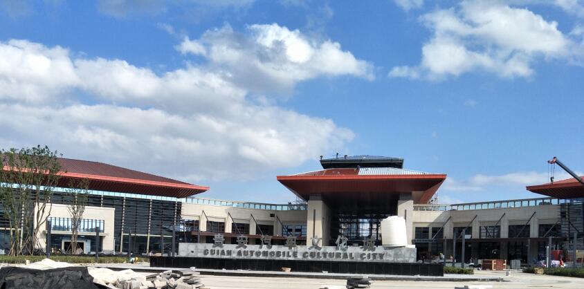 贵州汽⻋⽂化城