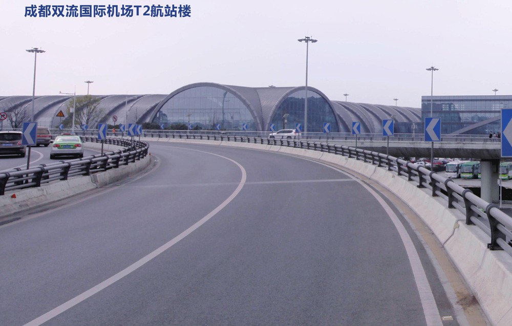 成都双流国际机场
